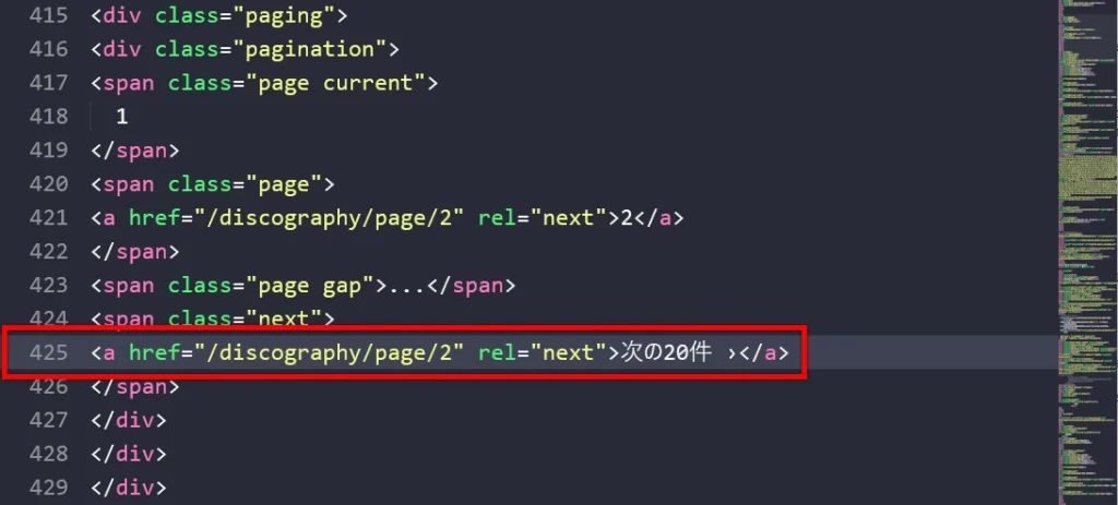 HTTP Accept Language Cloaking